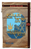 ISRAEL KUSH MARIJUANA BURLAP BAG
