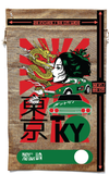 TOKYO SUN BURLAP BAG ( sold by the piece )