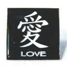 CHINESE LOVE SIGN HAT / JACKET PIN